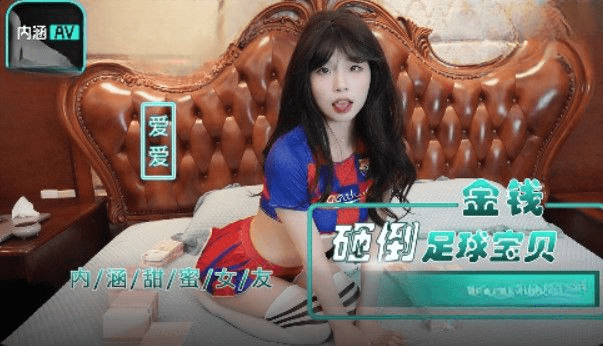 NHAV016 - Em gái loli gạ gẫm anh trai vừa thắng cá độ bóng đá - rweiqmpt.sbs