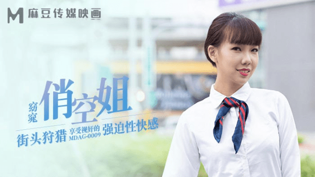 MDAG0009 - Thợ săn đường phố EP9 - Ngồi nhìn em gái bị hiếp dâm - rweiqmpt.sbs