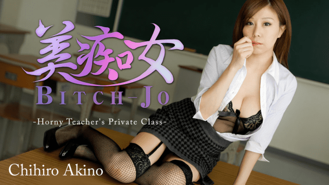 1049 - Con đĩ xinh đẹp trong lớp học - rweiqmpt.sbs