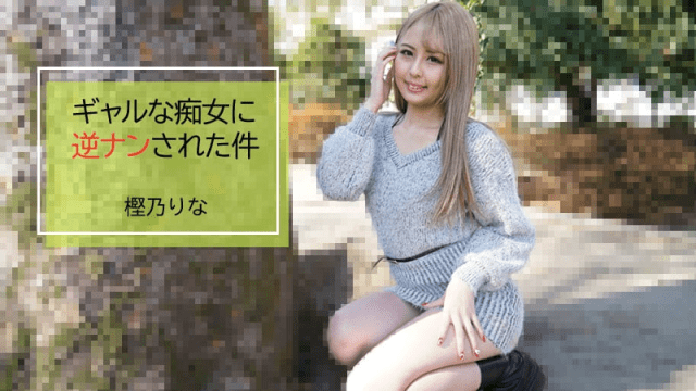 2843 Em nữ sinh vừa tròn 18 tuổi chơi đùa với ông chú - rweiqmpt.sbs