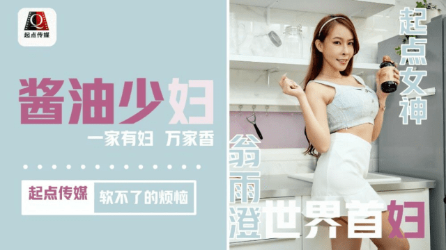 QD001 - Rắc rối của cô nàng dâm đãng - rweiqmpt.sbs