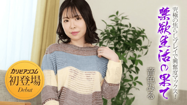 032924_001 - Đưa em lên đỉnh với màn khởi đầu sung sướng - rweiqmpt.sbs