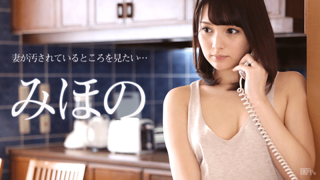 070916_204 - Chồng muốn nhìn thấy vợ làm tình với người khác - rweiqmpt.sbs