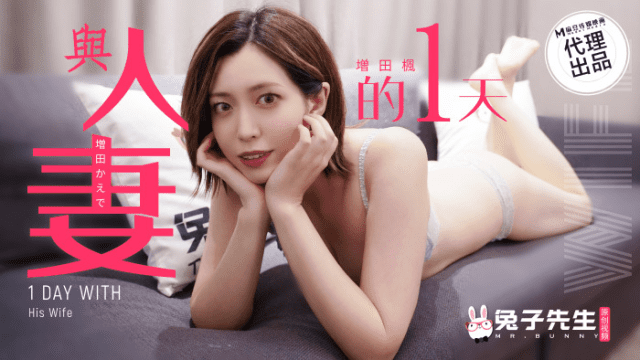 TZ098 - Trải nghiệm một ngày có vợ yêu - rweiqmpt.sbs