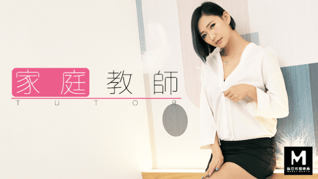 Nữ gia sư quyến rũ - rweiqmpt.sbs