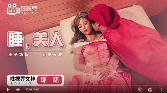 XSJ007 - Người đẹp ngủ trong rừng - rweiqmpt.sbs