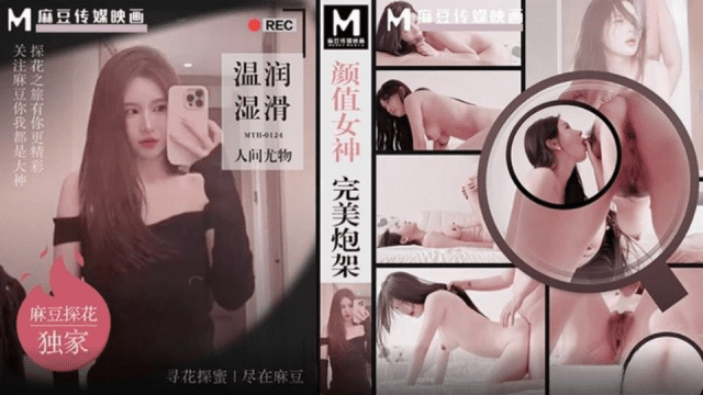 MTH0124 - Nữ thần xinh đẹp - rweiqmpt.sbs