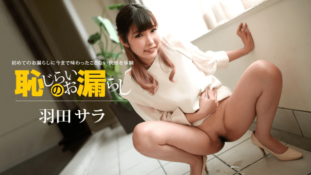 022720_979 - Em gái sướng quá tiểu đầy ra đất - rweiqmpt.sbs