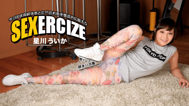 100517_588 - Nữ vận động viên trong chiếc quần bó gợi cảm - rweiqmpt.sbs