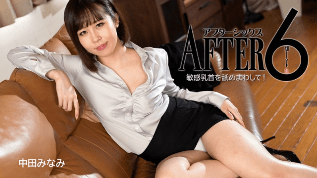 2888 Chị gái văn phòng dâm đãng thỏa mãn trên sofa - rweiqmpt.sbs