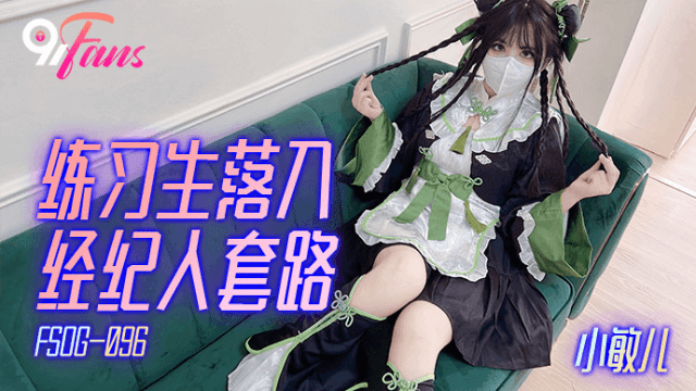 FSOG096 - Nữ học viên rơi vào bẫy của đặc vụ - rweiqmpt.sbs