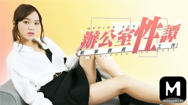 Văn phòng tình dục dâm đãng của nữ bác sĩ trẻ - rweiqmpt.sbs