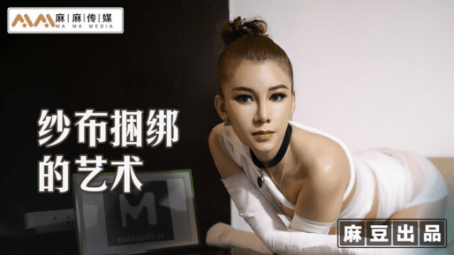 MT009 - Huấn luyện em gái thích khổ dâm - rweiqmpt.sbs