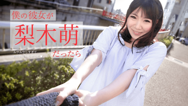 073019_971 - Bạn gái tôi là nữ diễn viên nổi tiếng - rweiqmpt.sbs