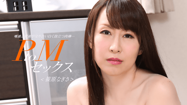 33024_001 - Em gái chăm sóc bạn tình chu đáo - rweiqmpt.sbs