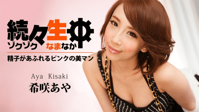 0602 Xịt tinh trùng tràn ngập lol em - rweiqmpt.sbs