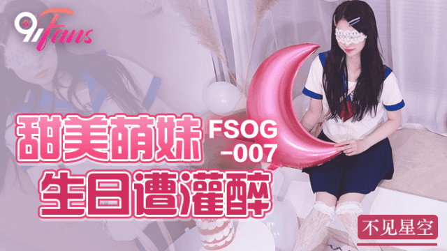 FSOG007 - Em gái ngọt ngào say khướt trong ngày sinh nhật - rweiqmpt.sbs
