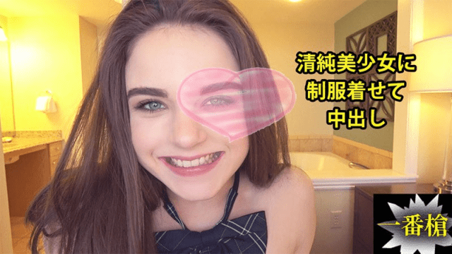 2338 - Nữ sinh với bộ đồng phục dễ thương - rweiqmpt.sbs