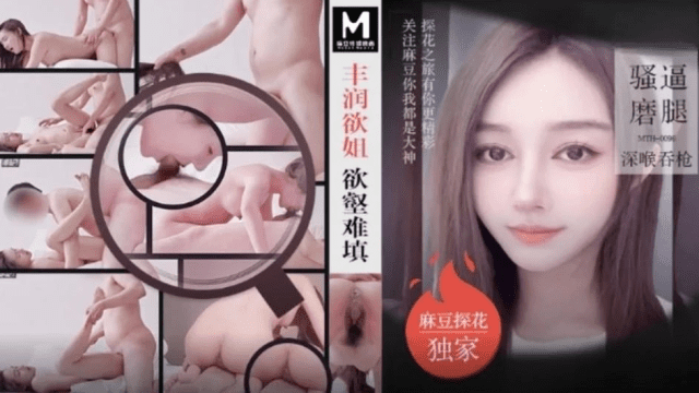 MTH0096 - Em gái chuppy dâm đãng khó thỏa mãn - rweiqmpt.sbs