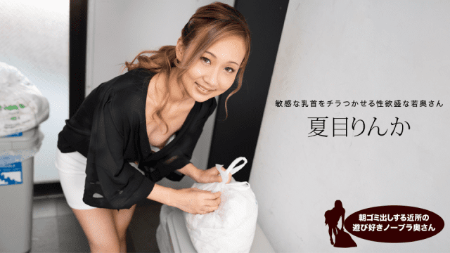 051624 Vụng trộm cùng người quen của vợ - rweiqmpt.sbs