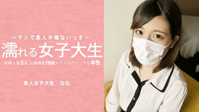 3233 Em nữ sinh đại học cần tiền - rweiqmpt.sbs