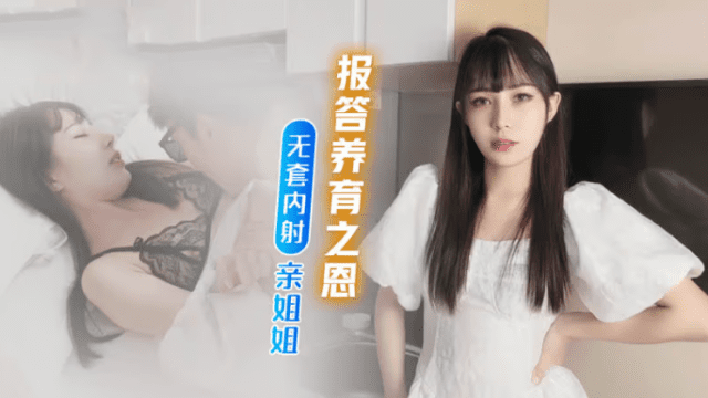 Báo đáp công ơn nuôi nấng của chị - rweiqmpt.sbs