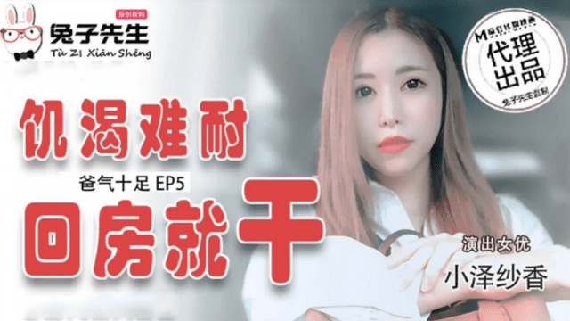 TZ033 - Bố đường tràn đầy năng lượng EP4 - rweiqmpt.sbs