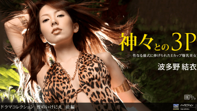 021011_027 - Hy sinh vì tình dục Phần 2 - rweiqmpt.sbs