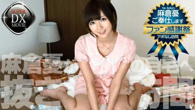 0435 Chuyến viếng thăm không báo trước - rweiqmpt.sbs