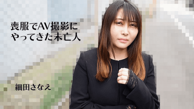 3270 Hiếp dâm em góa phụ vẫn đang đeo tang chồng - rweiqmpt.sbs