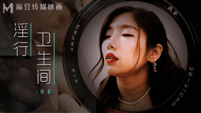 MDWP0022 - Hiếp dâm em gái vú bự trong nhà vệ sinh - rweiqmpt.sbs