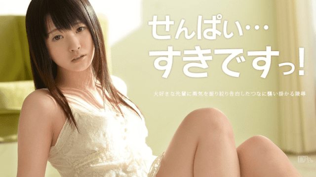 042613_321 - Em yêu senpai - rweiqmpt.sbs