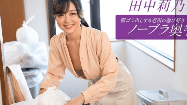 112725_001-1PON_Cô hàng xóm vui tươi, không mặc áo ngực - rweiqmpt.sbs