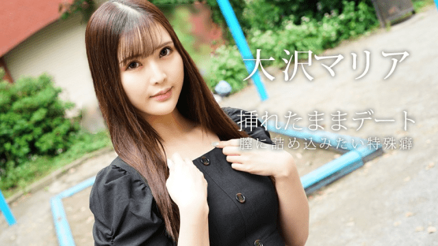 080823_001 - Hẹn hò cùng em gái mới quen - rweiqmpt.sbs