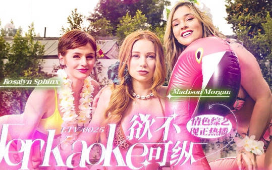 LTV0025 - Chương trình tạp kỹ khiêu dâm vô độ EP21 - rweiqmpt.sbs