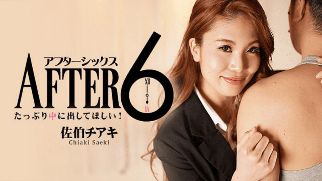 2173 Lên đỉnh cả đêm cùng em gái văn phòng - rweiqmpt.sbs