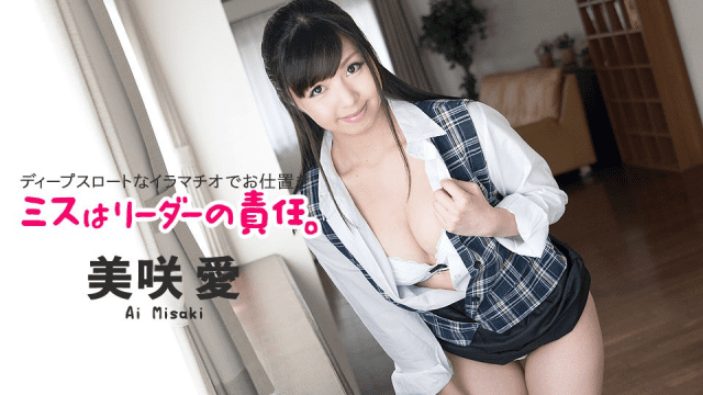 121617_557 - Cách trưởng nhóm chịu trách nhiệm cho sai sót của nhóm - rweiqmpt.sbs