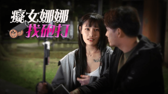 RAS049 - Em gái cô đơn tìm kiếm bạn tình - rweiqmpt.sbs