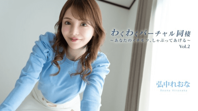 HEYZO-3493_Sexy Virtual World Vol.2 - rweiqmpt.sbs