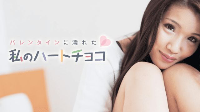 021018_601 - Món quà ngọt ngào cho lễ tình nhân - rweiqmpt.sbs