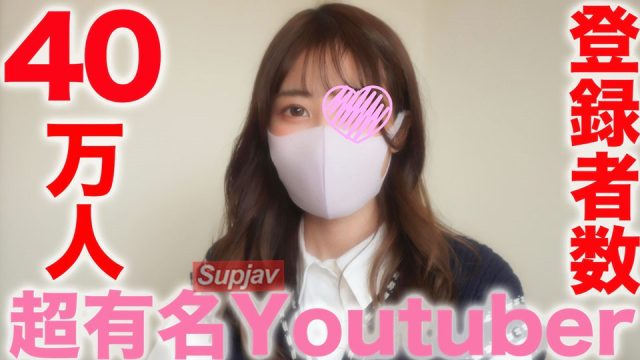 FC2-PPV-3283828 Siêu nổi tiếng You uber! ! Hơn 390.000 người đăng ký TICT nổi tiếng ● KER ● 000.000 người! , Dòng sông nổi tiếng siêu cấp đầu tiên của một ứng dụng phát hành nhất định! ! Hơn 100.000 SNS 總粉絲，Xuất tinh thành công tại nhà! - rweiqmpt.sbs