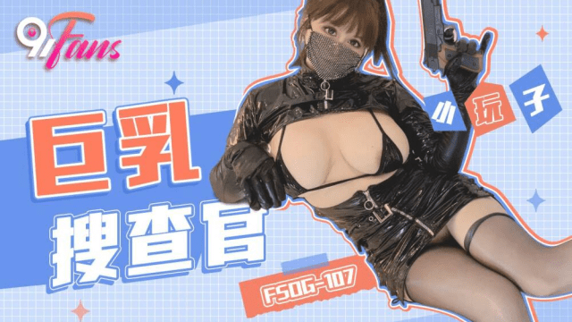 FSOG107 - Nữ đặc vụ ngực bự - rweiqmpt.sbs