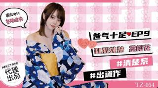 TZ054 – Bố đường tràn đầy năng lượng EP9