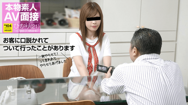 112517_01 - Phỏng vấn em diễn viên AV nghiệp dư đi làm thêm ở quán bar - rweiqmpt.sbs