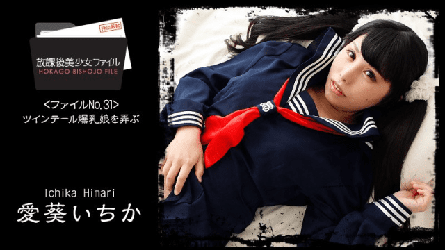 1761 - Em gái ngực bự buộc tóc hai bên - rweiqmpt.sbs