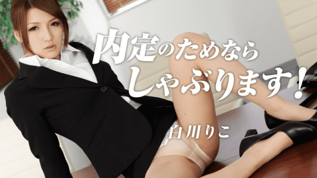 1052 Em gái chấp nhận làm tình để được nhận việc - rweiqmpt.sbs