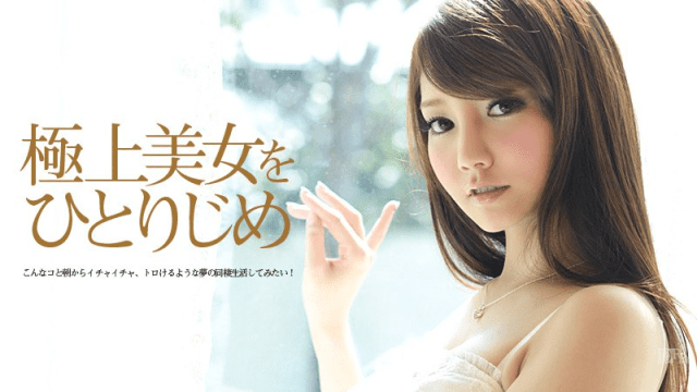 CARIBBEANCOM_071213_380 - Vẻ đẹp hoàn hảo - rweiqmpt.sbs