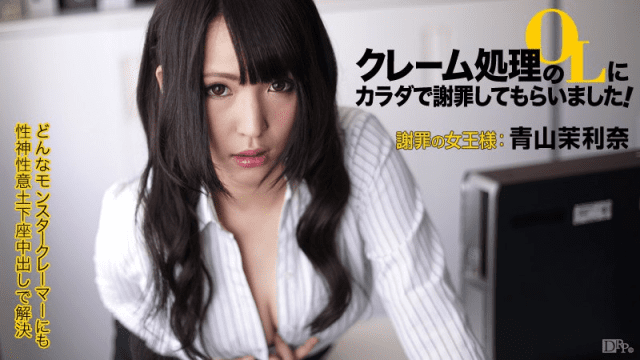 071015_918 - Chị gái văn phòng chuyên giải quyết khiếu nại - rweiqmpt.sbs