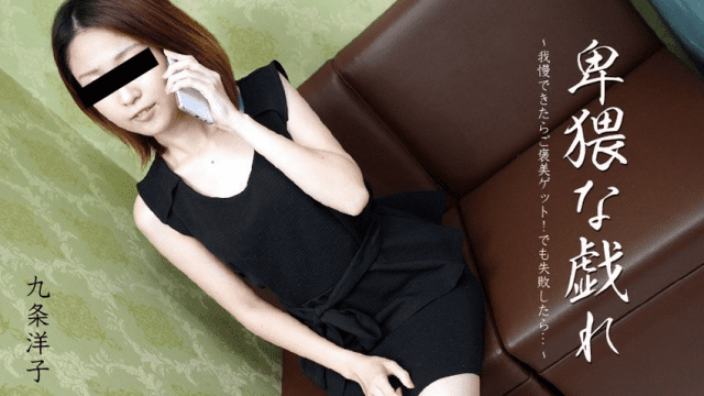 3162 Trò chơi tình dục nhầy nhụa - rweiqmpt.sbs