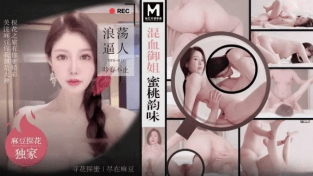 MTH0112 - Tận hưởng mùi vị làm vua chúa - rweiqmpt.sbs